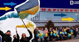 Стаття «Разом з усією країною»: як Маріуполь минулого року зустрів День єднання Утренний город. Крим