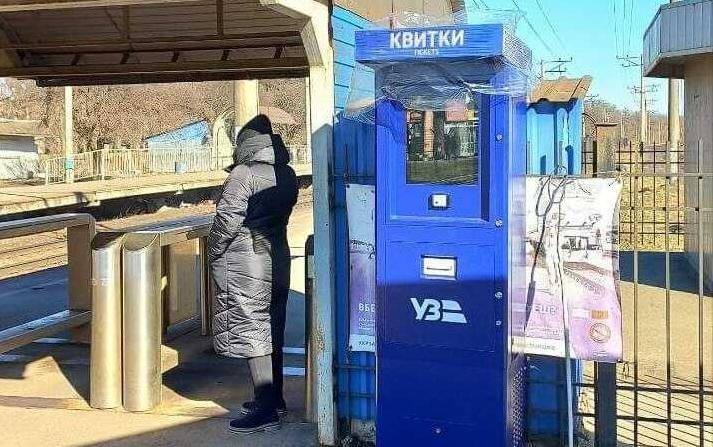 Стаття У столиці з’явилися нова система продажу квитків на потяги Утренний город. Крим