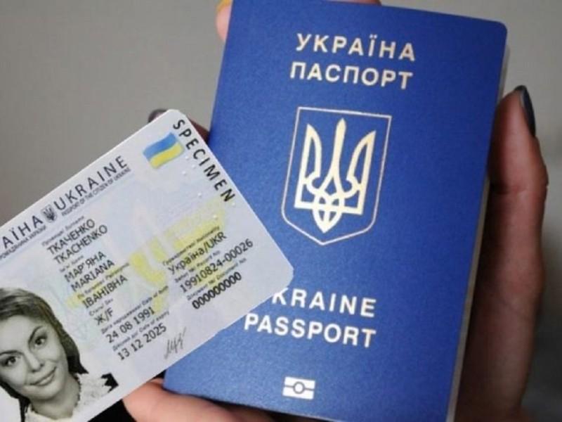 Стаття Перевірте, чи дійсні документи: частина паспортів та ID-карток втратили чинність Утренний город. Крим