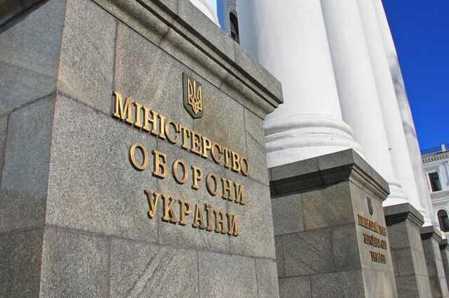 Стаття Міноборони України створило спецдепартамент для боротьби з корупцією під час оборонних закупівель Ранкове місто. Крим
