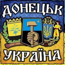Стаття «Я вірю в деокупацію»: студент з окупованого Донецька розповів про життя в місті Ранкове місто. Крим
