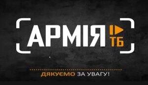 Стаття Міноборони матиме власний канал - «Армія ТБ» Утренний город. Крим