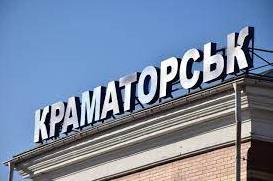 Стаття У Краматорську відкриють мобільну амбулаторію Ранкове місто. Крим