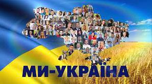 Стаття Як звучить Україна: волонтери створять аудіозбірню діалектів Утренний город. Крим