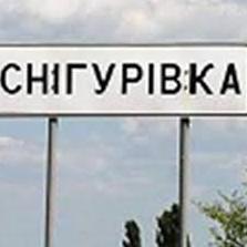 Стаття Снігурівка: як живе місто після більше ніж півроку російської окупації (ВІДЕО) Ранкове місто. Крим