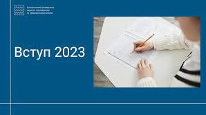 Стаття Вступна кампанія 2023: календар проведення НМТ та вся інформація для абітурієнтів Ранкове місто. Крим
