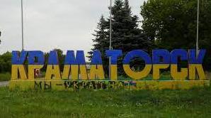 Стаття Краматорськ та Стемфорд з США стали містами побратимами Ранкове місто. Крим