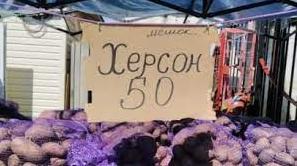 Стаття Окупація півдня України розчарувала кримських чиновників: завезення с/г продукції сильно поменшало Ранкове місто. Крим