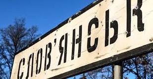 Стаття У Слов’янську почав працювати ще один банкомат «Ощадбанку» Ранкове місто. Крим