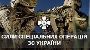 Стаття Сили спецоперацій ЗСУ оголосили новий набір на Q-курс (ВІДЕО) Ранкове місто. Крим