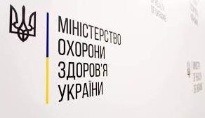 Стаття У МОЗ пояснили, як переселенцям отримати електронний рецепт на ліки Ранкове місто. Крим