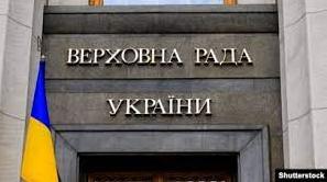 Стаття Верховна Рада визначила політичний режим Росії як рашизм і засудила його Ранкове місто. Крим