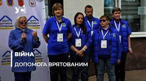 Стаття В Одесі почав працювати Центр допомоги врятованим (фото) Ранкове місто. Крим