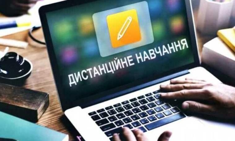 Стаття У низці областей України школи переведуть на дистанційне навчання 8 та 9 травня Ранкове місто. Крим