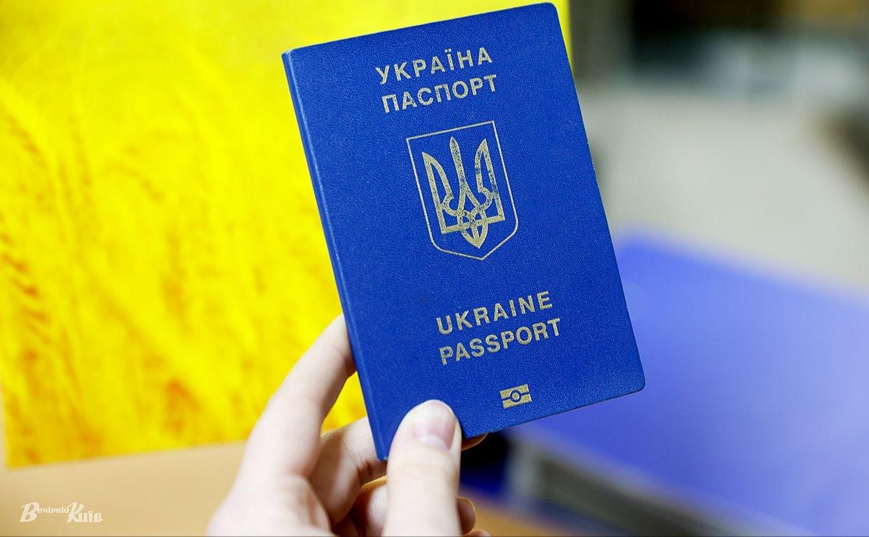 Стаття У сервісних центрах МВС консультують й по закордонному паспорту Ранкове місто. Крим