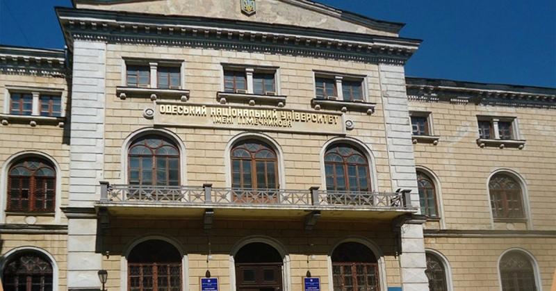 Стаття Відомий одеський університет увійшов у ТОП-10 Рейтингу «Євроосвіти» Ранкове місто. Крим
