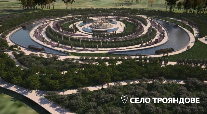 Стаття Розовый парк в невероятном одесском селе ищет инвесторов Ранкове місто. Крим