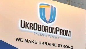 Стаття Укроборонпром та німецька Rheinmetall оголосили про створення спільного підприємства Ранкове місто. Крим