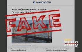 Стаття Фейк: Україна «спеціально затоплює» Каховську ГЕС і Запорізьку АЕС Ранкове місто. Крим