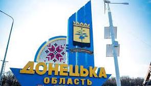 Стаття Три джерела водопостачання: як Донеччину планують забезпечувати водою Ранкове місто. Крим