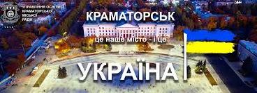 Стаття У Краматорську почали встановлювати бетонні мобільні укриття Ранкове місто. Крим