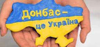 Стаття «Пали російське»: жителі Донецька та Луганська приєднуються до акції: фото Ранкове місто. Крим