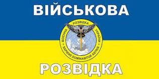 Стаття Управління розвідки дало пораду українцям у Криму Ранкове місто. Крим