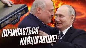 Стаття 5 воєнізованих ініціатив, які звільнять Білорусь від агрофюрера Лукашенка та російських окупантів Ранкове місто. Крим