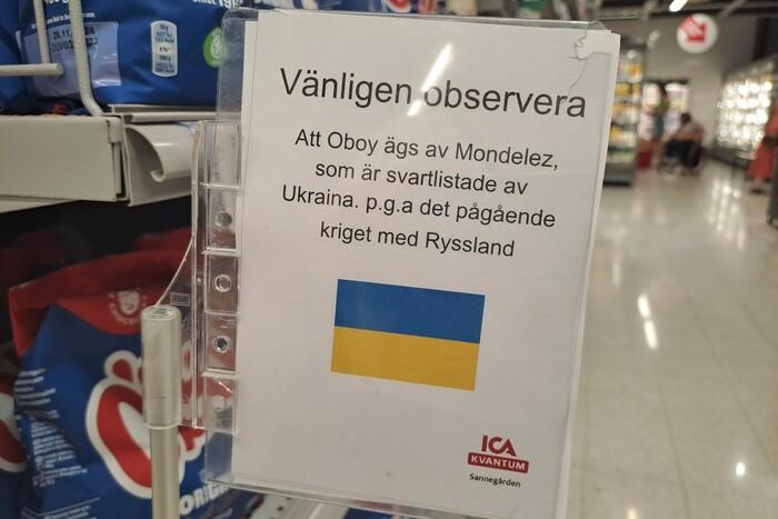 Стаття Шведські супермаркети у незвичний спосіб висловили протест проти Росії (фото) Ранкове місто. Крим