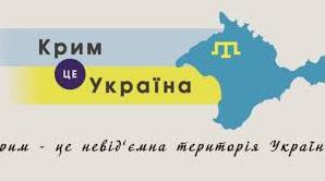 Стаття За лінією фронту: що робити з Кримом після звільнення? Ранкове місто. Крим
