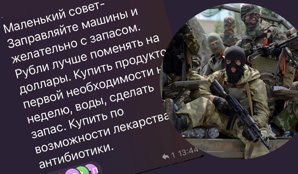 Стаття Обстановка на окупованому Донбасі: вибухи, кілометрові черги та втеча «кадирівців» Ранкове місто. Крим