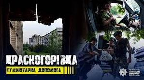Стаття Евакуаційний екіпаж «Білий Янгол» і голова БФ «Сила жінки» доставили в Красногорівку нову партію допомоги Ранкове місто. Крим
