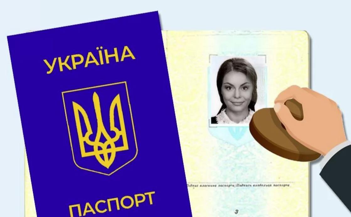 Стаття В Україні відновили строки для вклеювання фотографій у паспорт Ранкове місто. Крим
