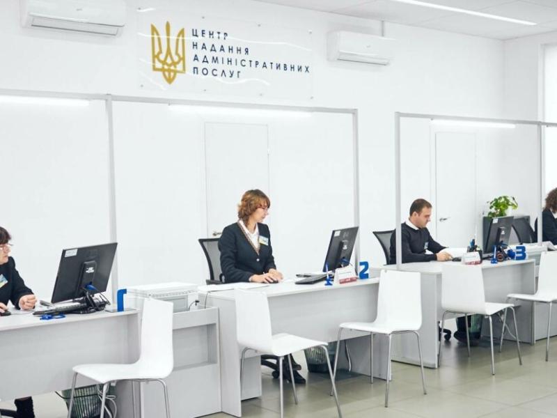 Стаття Уряд розширив перелік доступних послуг у ЦНАПах Ранкове місто. Крим