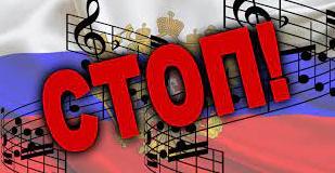Стаття У Києві заборонили вмикати російські пісні у публічних місцях Ранкове місто. Крим