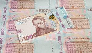 Стаття В обіг вводять нові банкноти номіналом 1000 грн Ранкове місто. Крим
