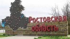 Стаття “Ростов за три дні”: як живе і чого очікує російське прикордоння? Ранкове місто. Крим