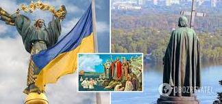 Стаття Україна відзначає День Державності: у цей день князь Володимир хрестив Київську Русь Ранкове місто. Крим