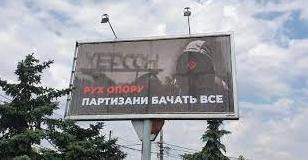 Стаття Пропаганда рф визнала існування потужного партизанського руху на ТОТ Ранкове місто. Крим
