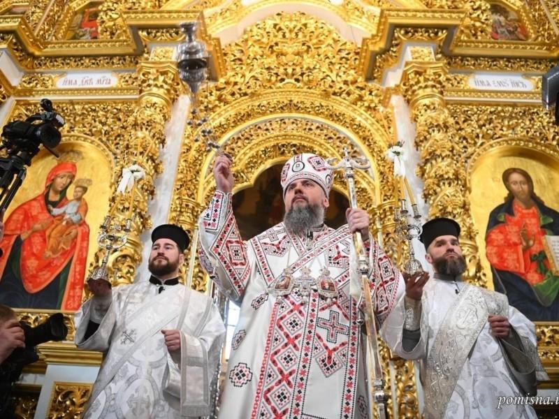Стаття В Україні зміняться дати церковних свят: Священний синод ПЦУ підтримав перехід на новий календар Ранкове місто. Крим