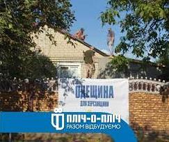 Стаття Одеська область розпочала відновлення сіл на Херсонщині (фото) Ранкове місто. Крим
