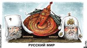 Стаття Спершу йдуть російські попи, за попами — танки, а за танками — біль, плач і руйнування Ранкове місто. Крим