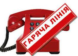 Стаття У пенсійному фонді Луганщини запровадили ще один телефон «гарячої лінії» Ранкове місто. Крим