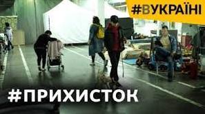 Стаття Життя в окупації зараз: що кажуть люди, які вирвалися із захопленого півдня Ранкове місто. Крим
