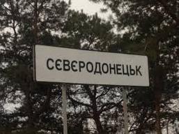 Стаття Ремонтують будинки для гарної картинки та пропаганди: як живе окупований Сєвєродонецьк? Ранкове місто. Крим