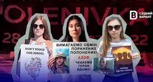 Стаття Як родини загиблих та поранених в Оленівці борються за своїх рідних Ранкове місто. Крим