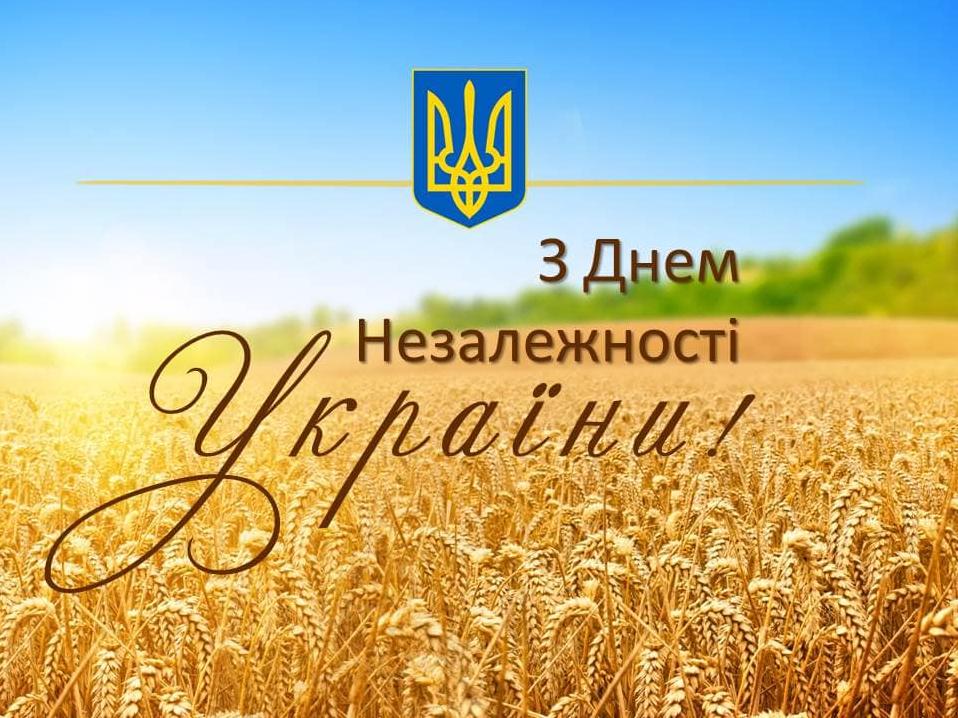 Стаття Україна святкує 32-й День Незалежності Ранкове місто. Крим