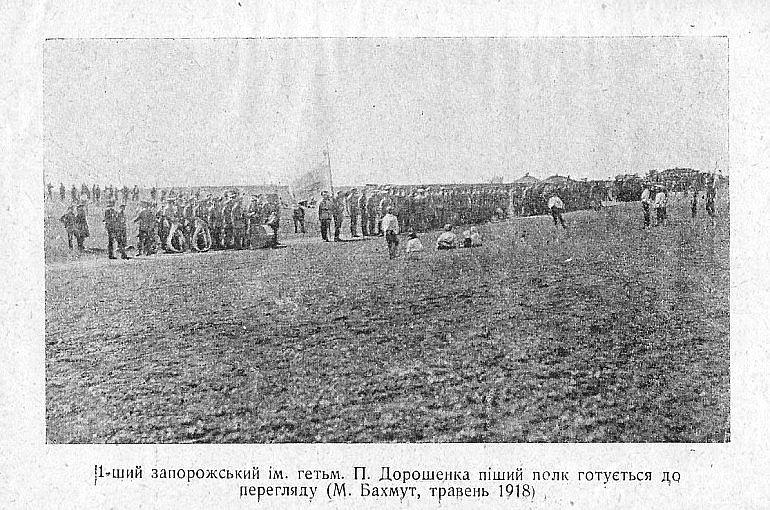 Стаття Боротьба за Незалежність: як українці звільнили Схід від росіян понад 100 років тому Ранкове місто. Крим