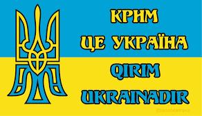 Стаття Рада впорядкувала адміністративно-територіальний устрій Криму: що це означає? Ранкове місто. Крим