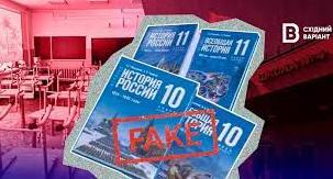 Стаття Ворожі маніпуляції для школярів: як російська пропаганда тисне на дітей в окупації Ранкове місто. Крим